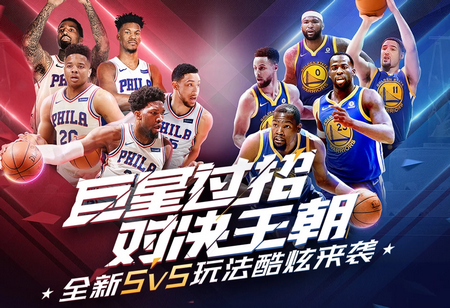 超越他们的