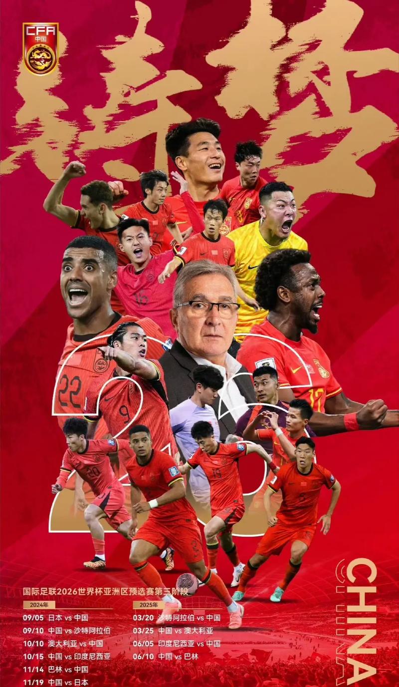 证明了他们