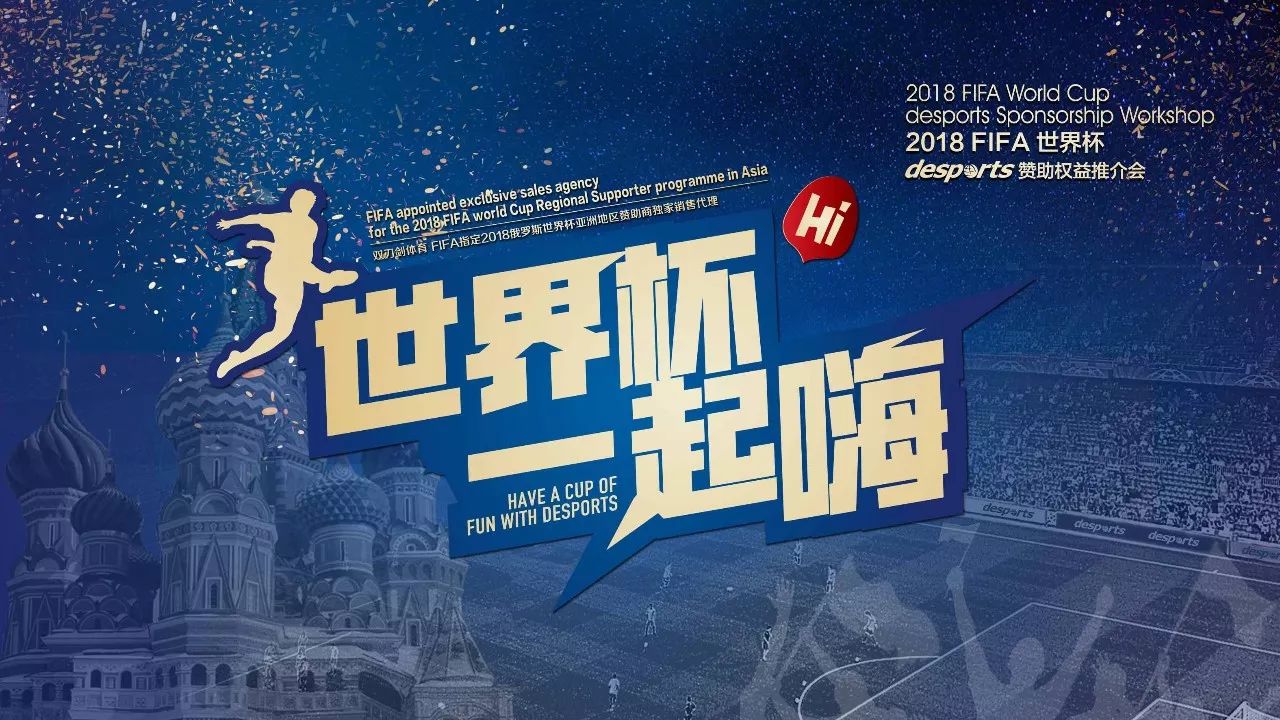 结束比赛后