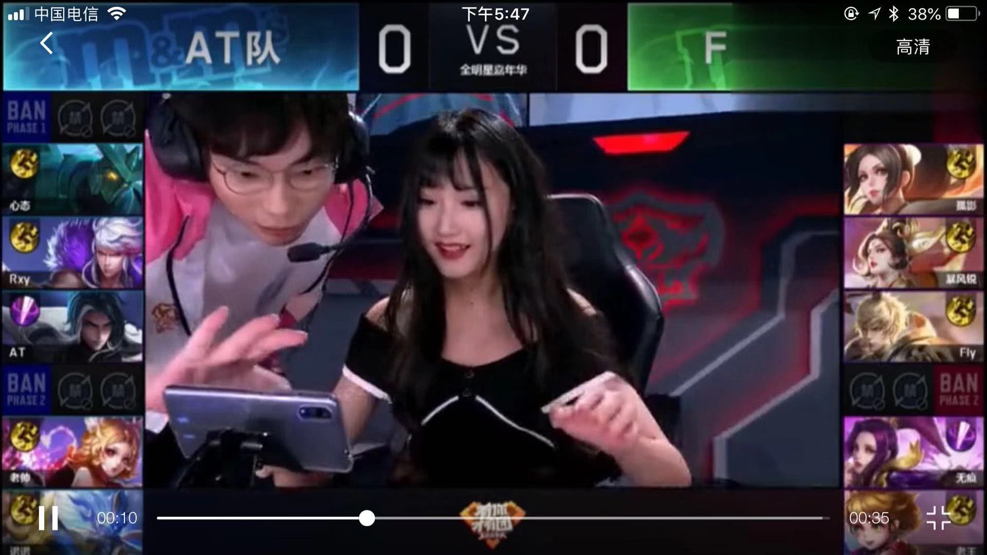 随着英超赛
