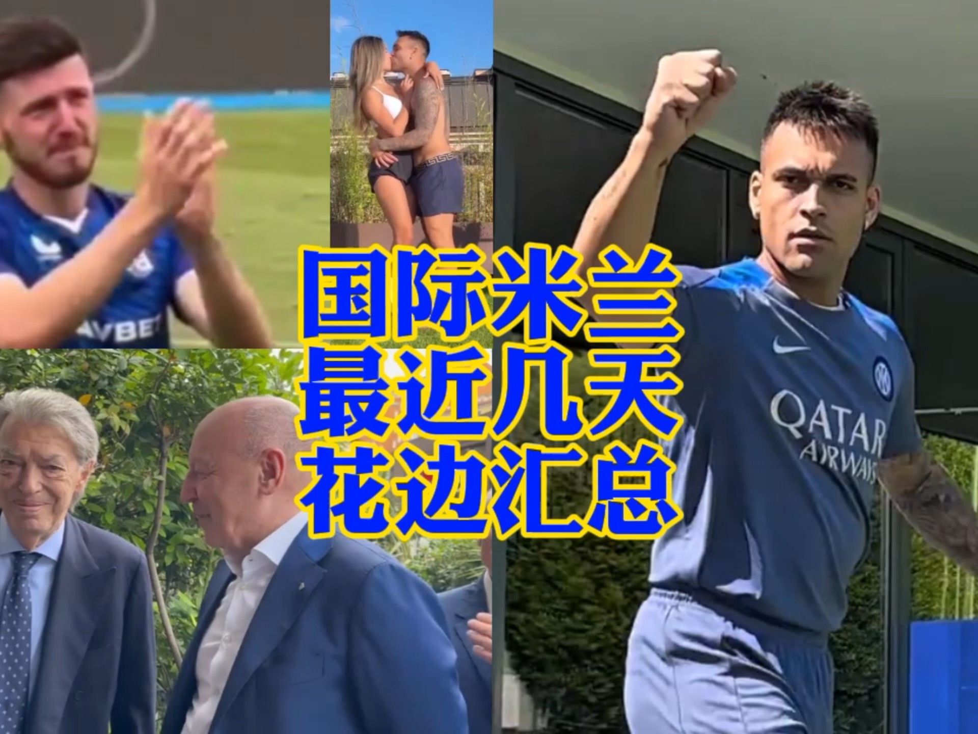 更是对其在
