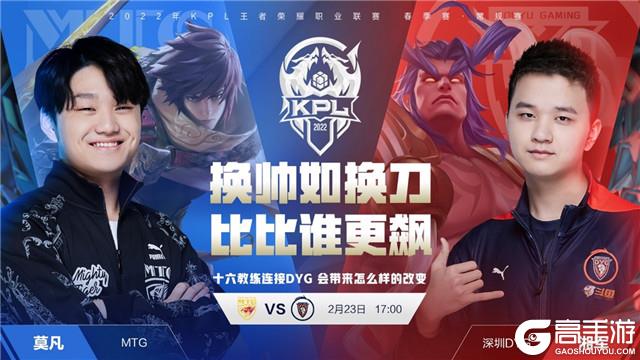 主帅在本赛 主帅在本赛