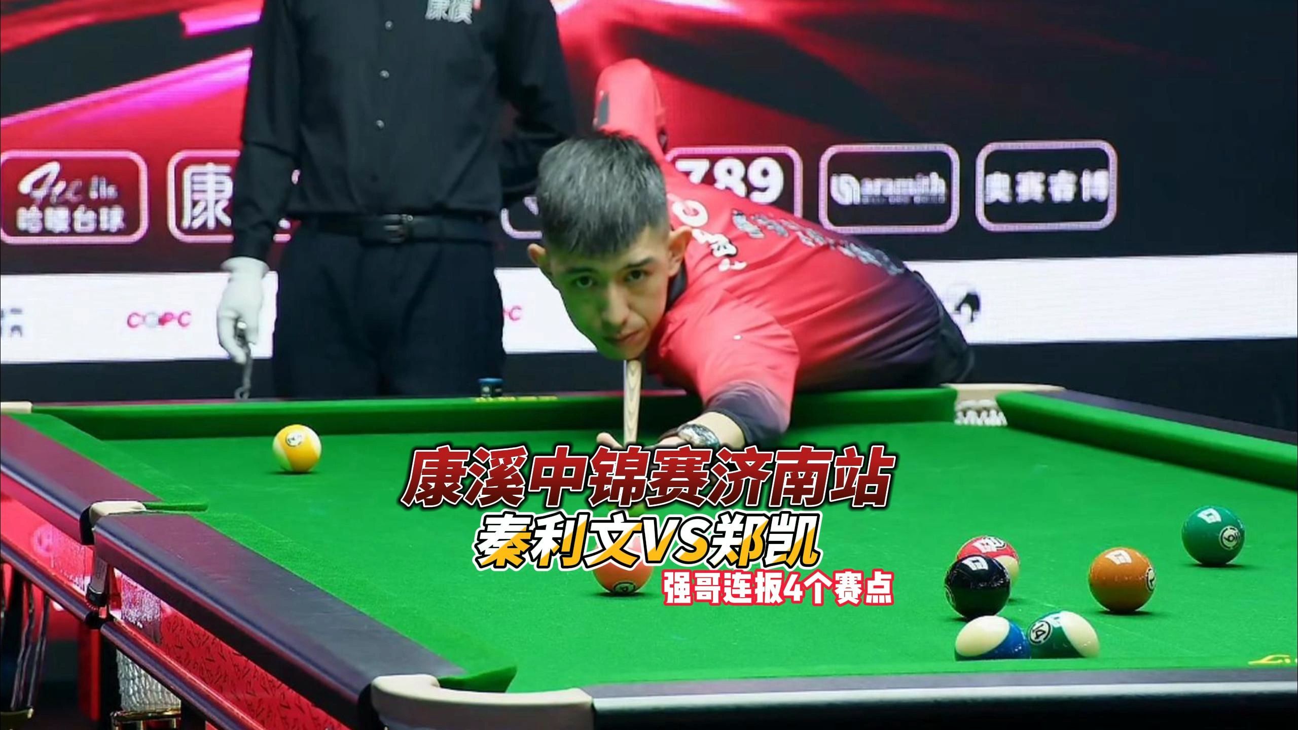 与奥萨苏纳 与奥萨苏纳